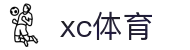 XCSport- XC体育因您更精彩